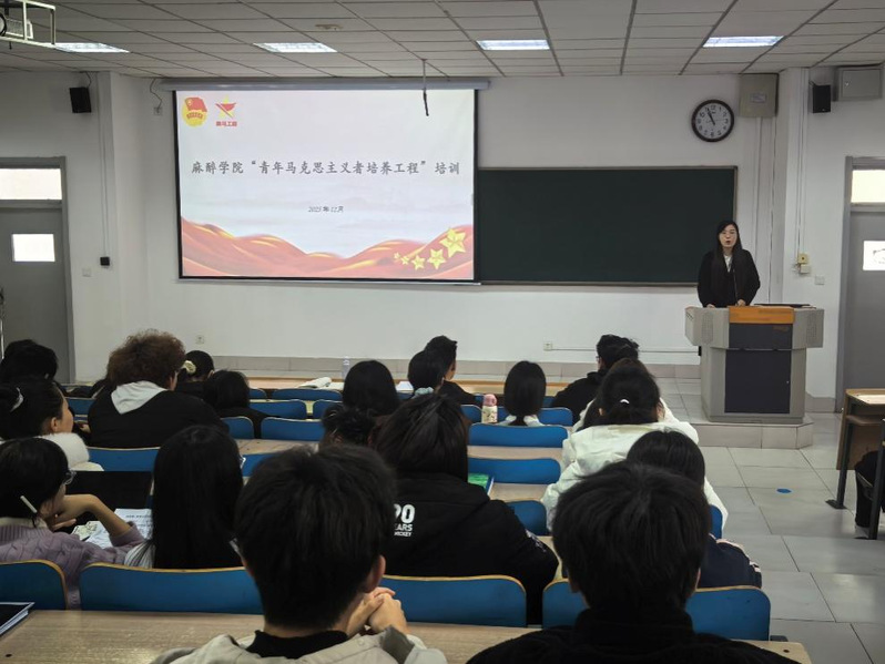 5278论坛
开展“青马工程”培训