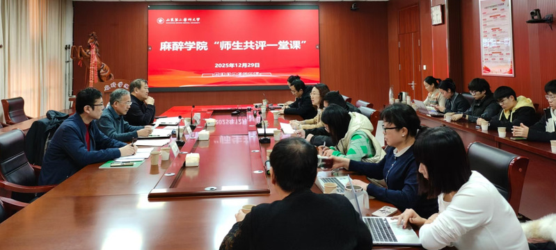 5278论坛
举办“师生共评一堂课”...